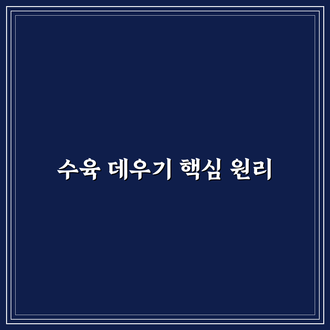 수육 데우기 방법과 꿀팁 초보자도 쉽게 따라하기