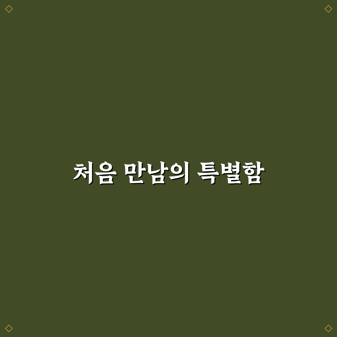 어린이집 어버이날 포토존 방문 후기, 아이 반응은 어땠을까