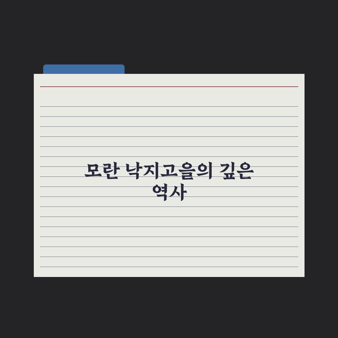 모란 낙지고을 방문 전 알아두면 좋은 꿀팁 정리