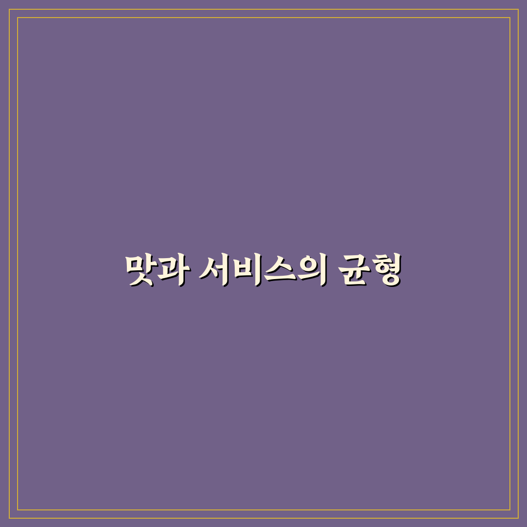 역삼동 대우부대찌개 5가지 기준별 맛과 서비스 분석