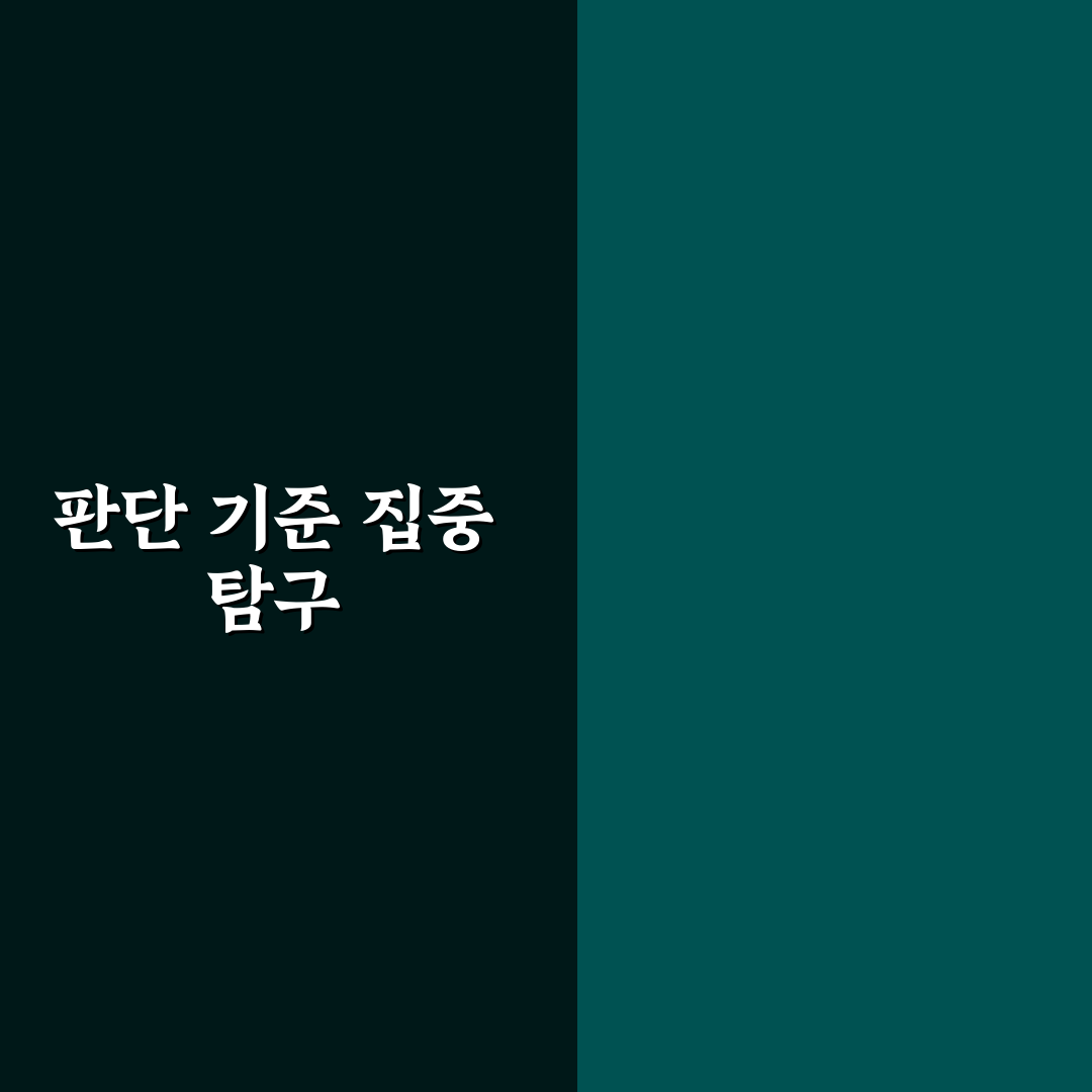 박왕열 형량 분석과 판결 기준 총정리