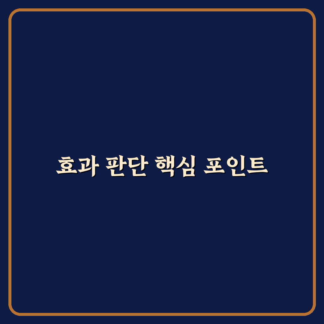 빽다방 변비직빵 효과와 성분 기준 5가지 분석
