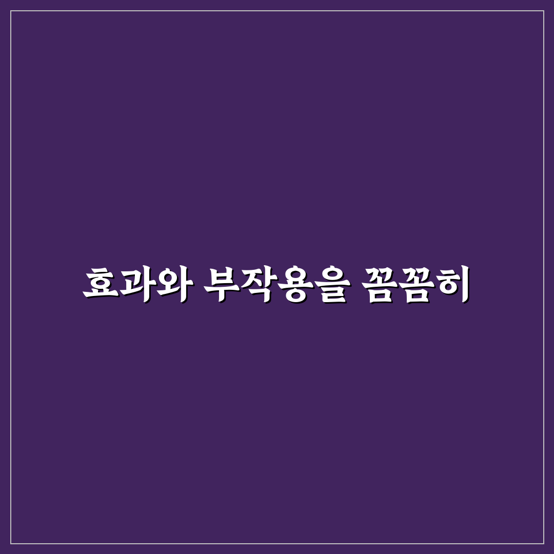 통풍약 선택을 위한 5가지 비교 기준과 효과 분석