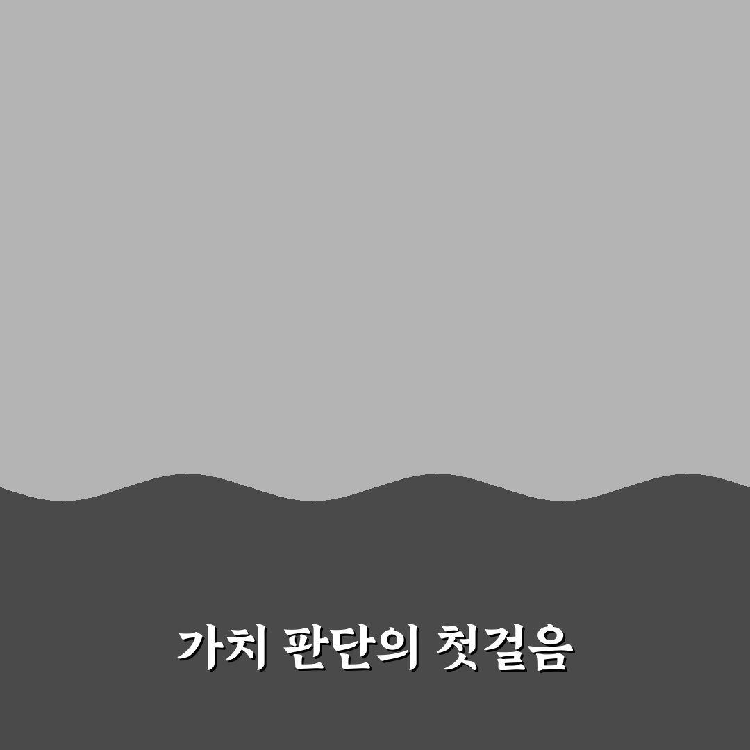 역삼동 두산위브파빌리온 주요 특징과 투자 기준 총정리