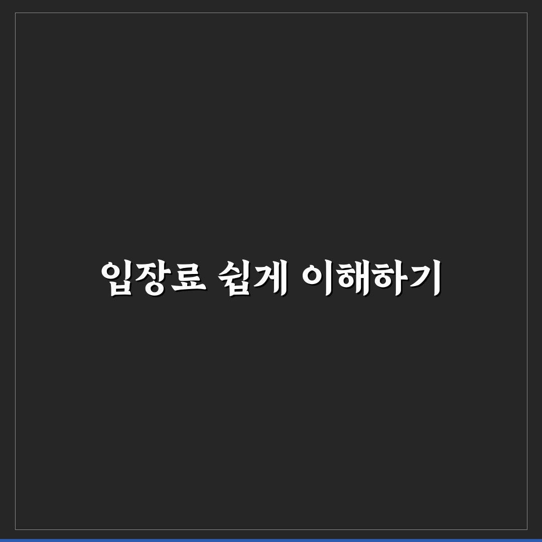 안면도 튤립축제 입장료 비교와 할인 혜택 총정리