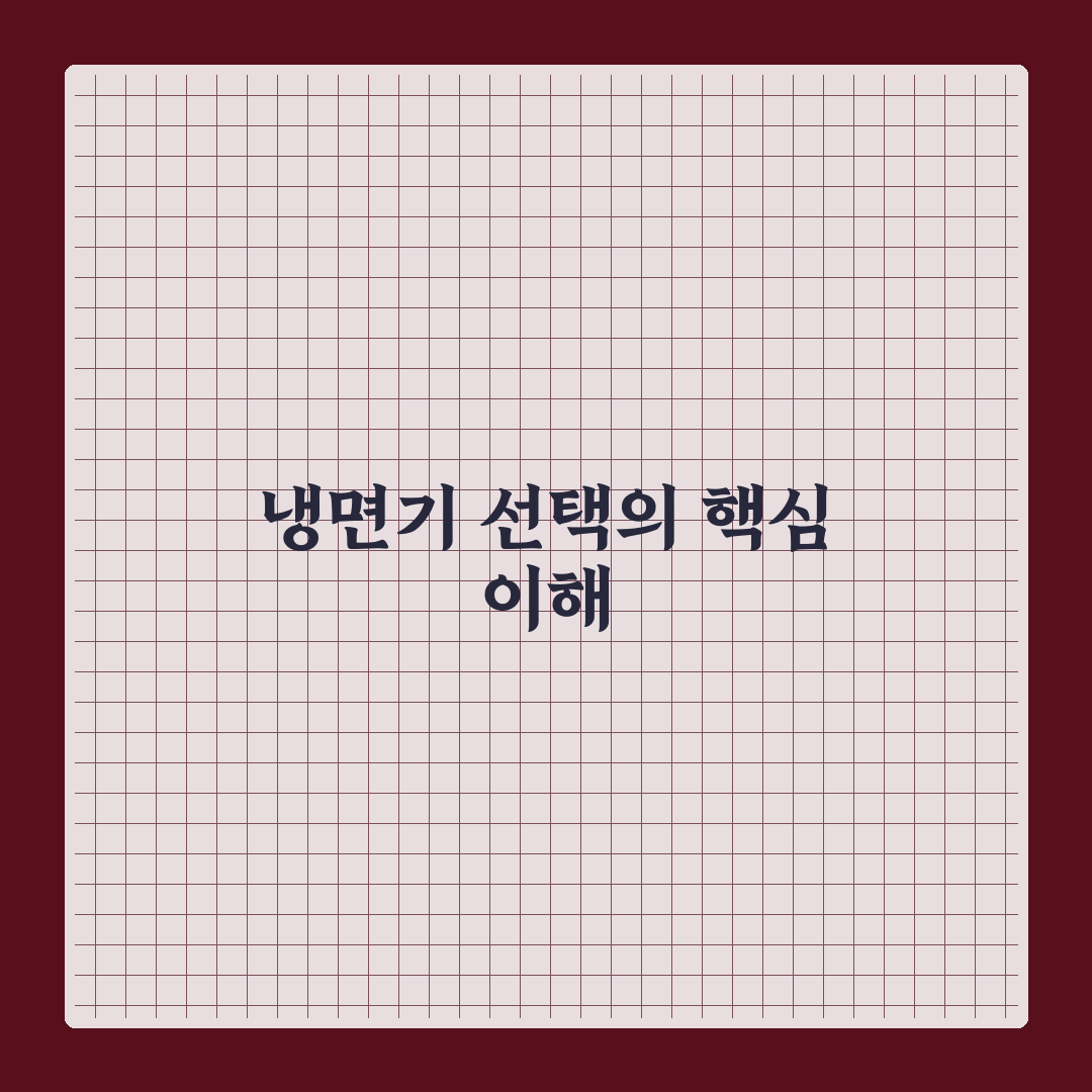 코렐 더블링 그린티 냉면기 비교와 사용 기준 총정리