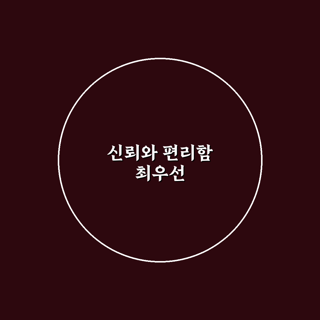 야탑역 우리은행 서비스 비교와 이용 전 체크포인트 분석