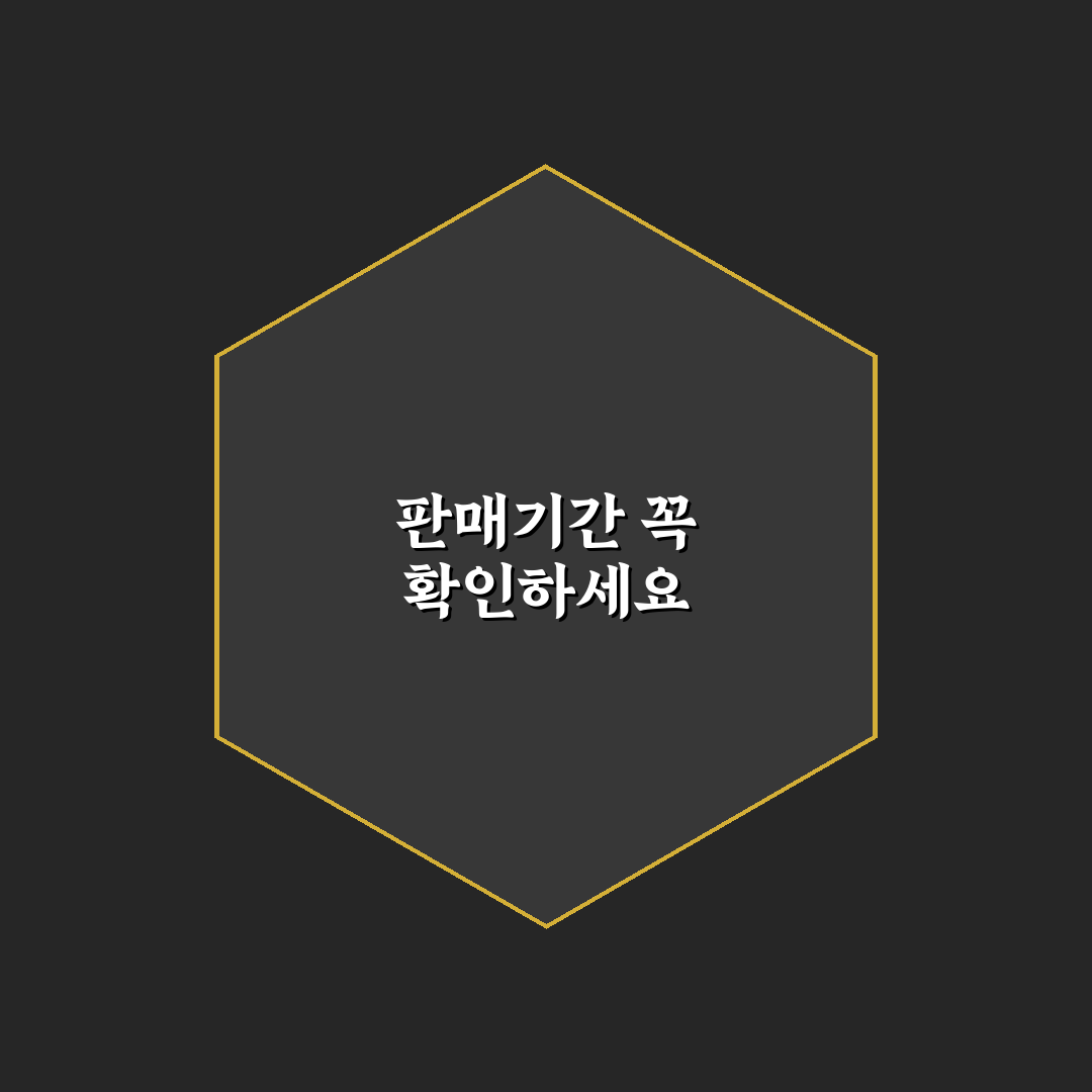 메가커피 라면땅 판매기간과 구매 가이드 비교 분석