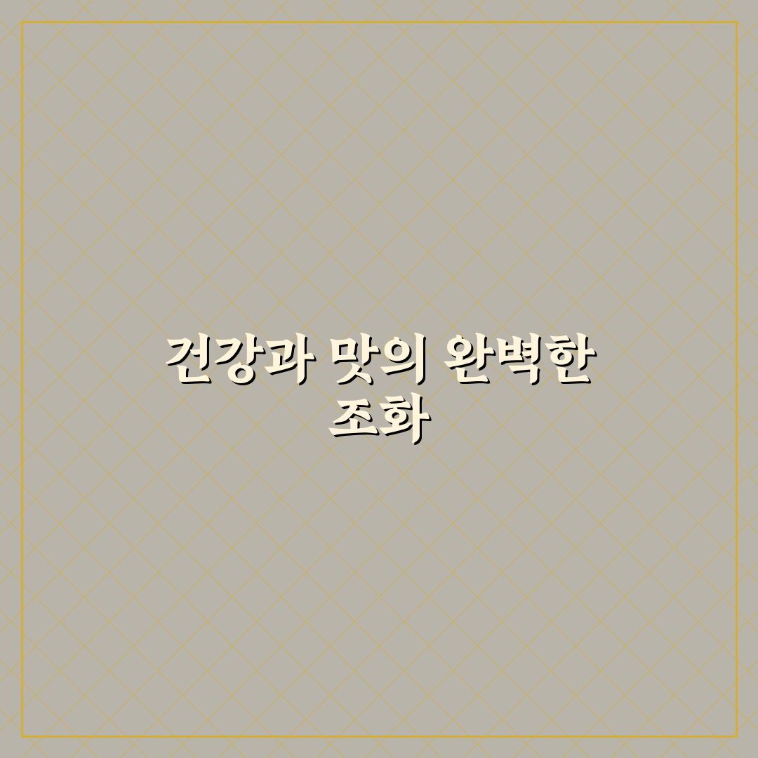 야탑골 한방 삼계탕 맛과 재료별 비교 분석 가이드