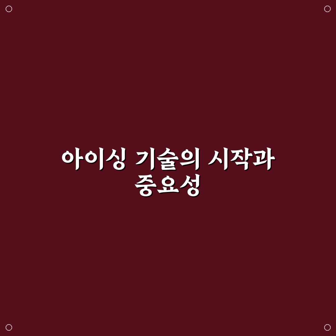 엔비디아 아이싱 비교와 성능 분석 가이드 5가지 기준