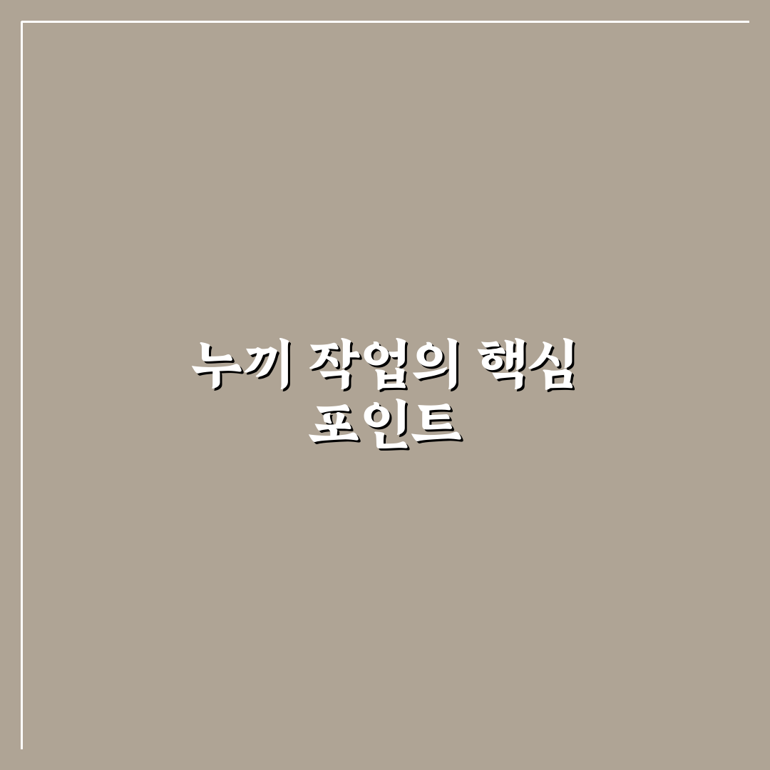 제미나이 누끼 비교와 분석을 위한 5가지 체크포인트