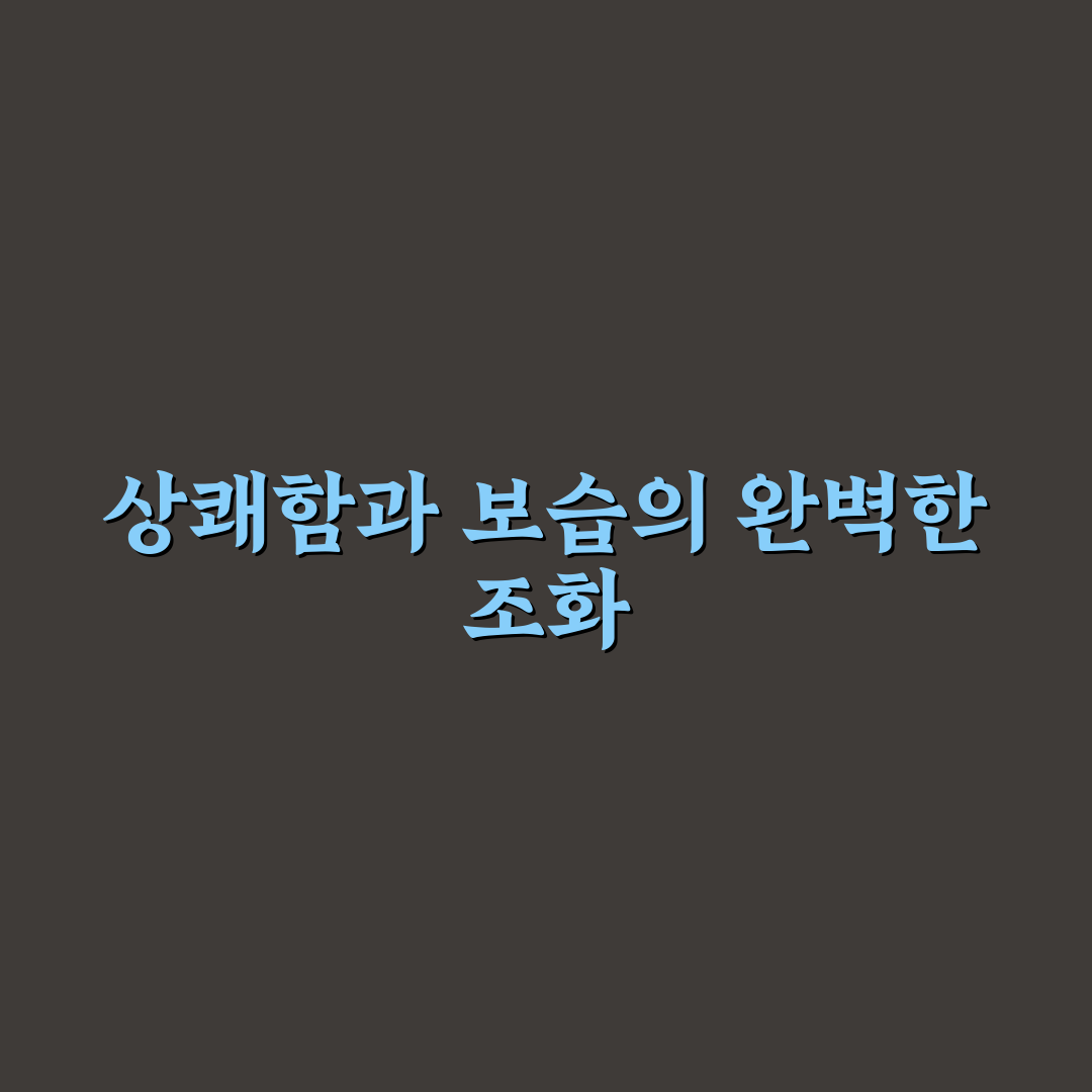 레몬 버베나 바디로션 효과와 성분 비교 분석 가이드