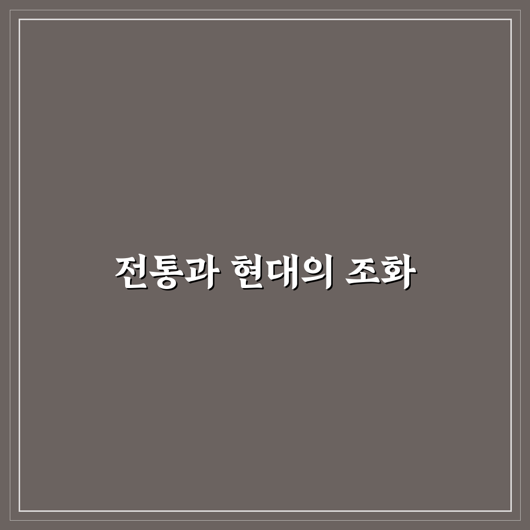 시흥사거리 강강술래 방문 전 체크포인트 5가지 분석