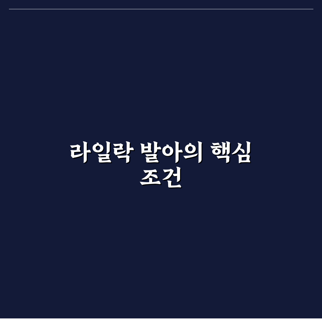 라일락 씨앗 발아 방법 5가지 기준과 주의점 총정리