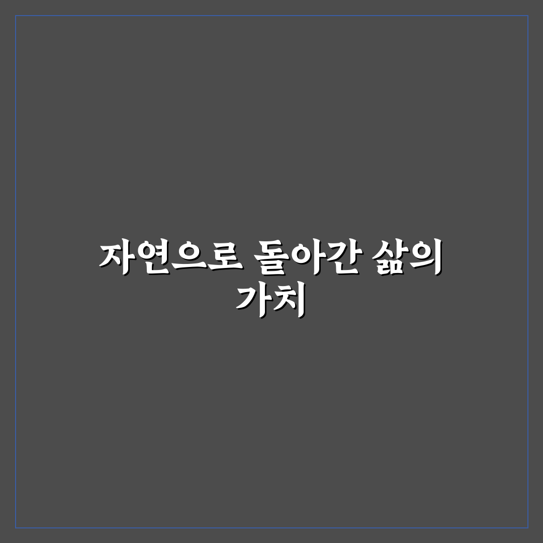 도연명 귀거래사 원문 5가지 핵심 표현 분석과 해석 기준