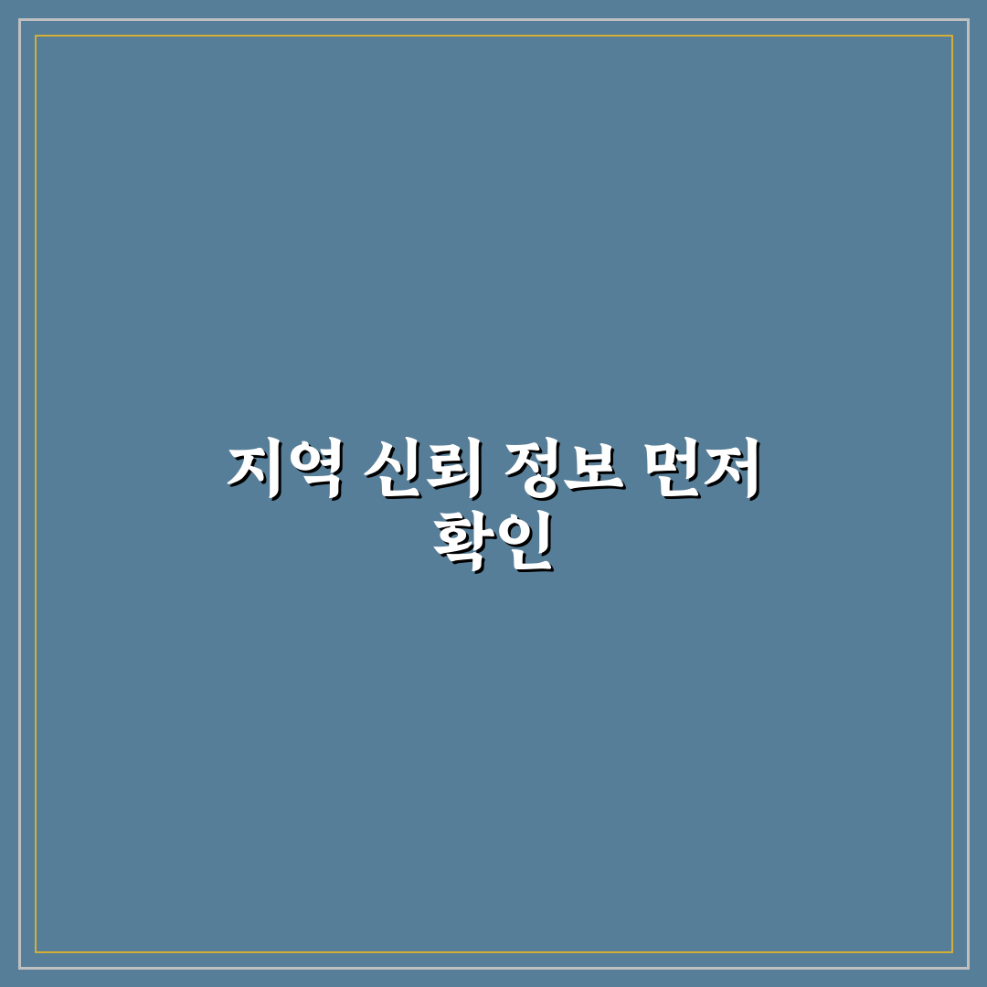 군산 사랑방신문 구인구직 비교와 분석 가이드 5가지 기준
