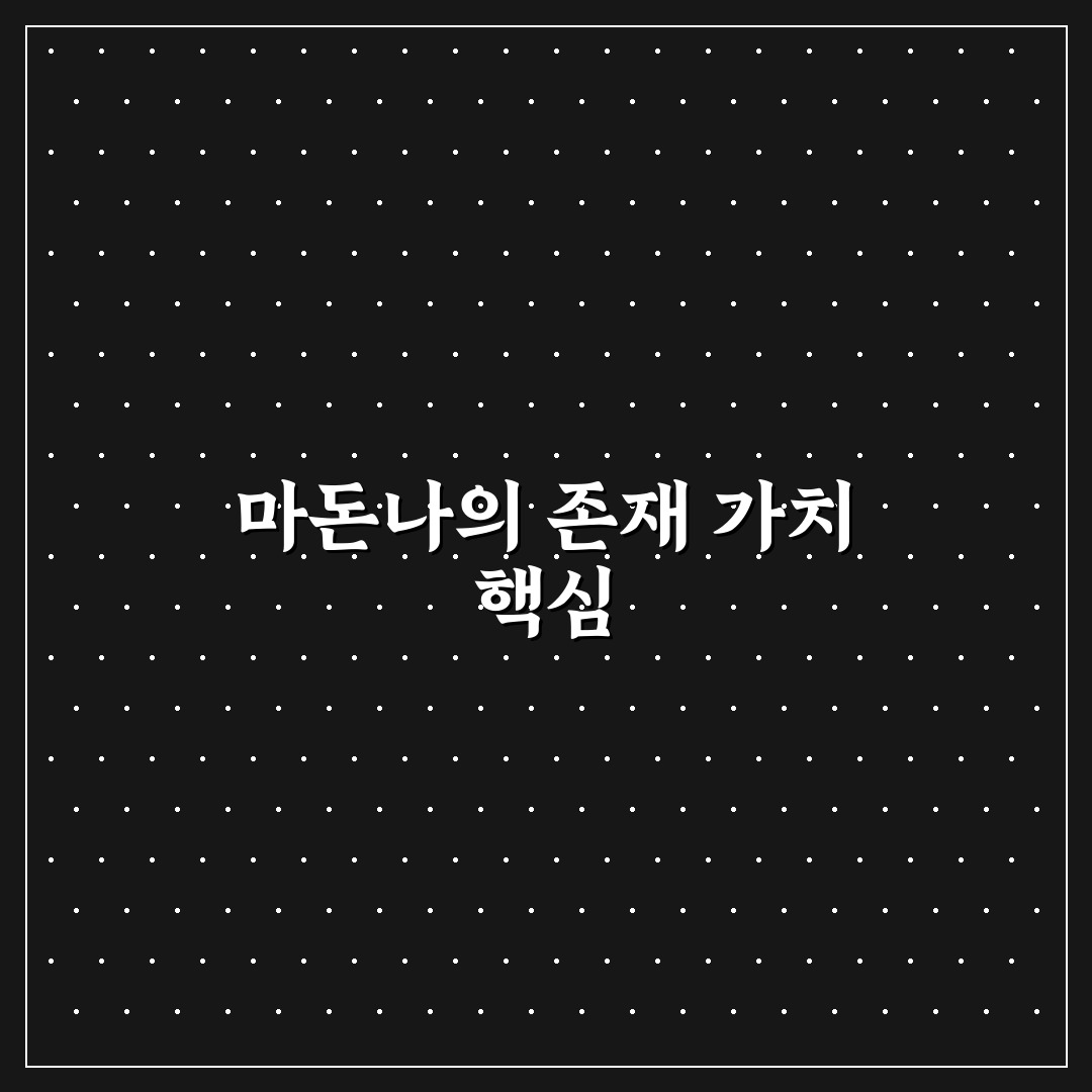 샤스타데이지 마돈나 품종별 비교와 성장 기준 총정리
