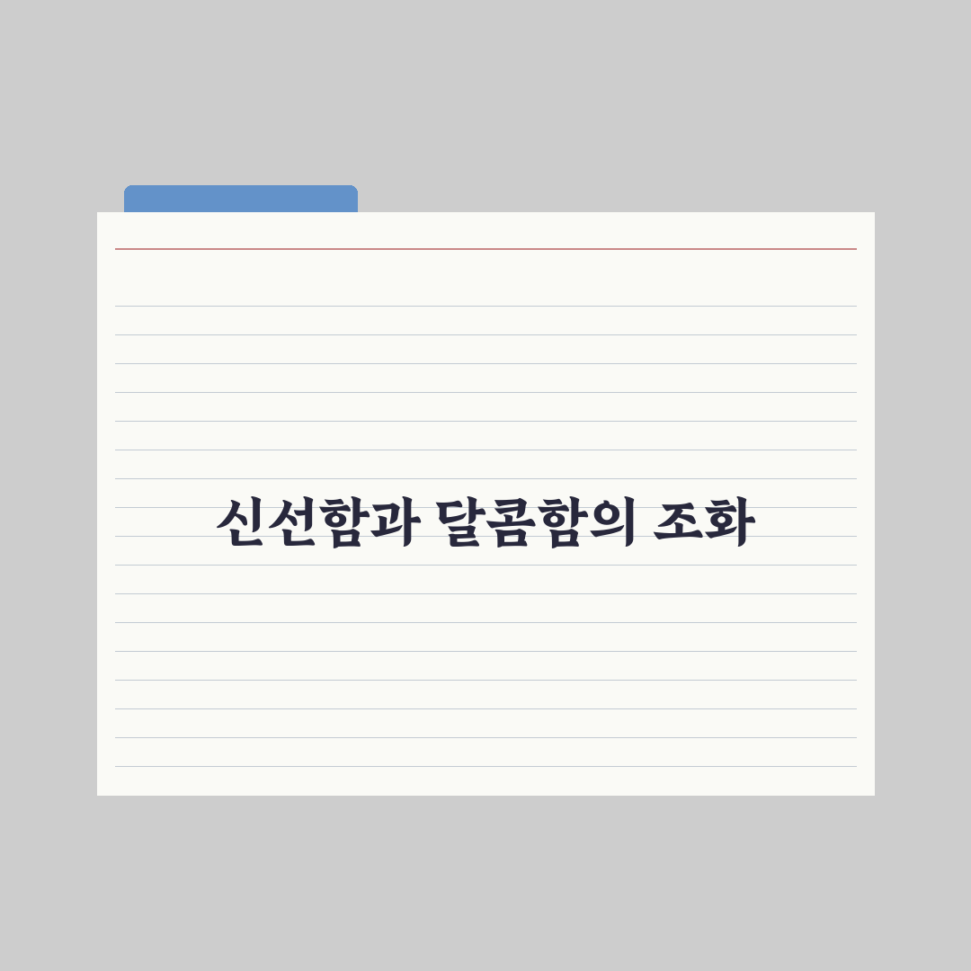 스타벅스 땡모반 맛과 가격 비교 분석 가이드