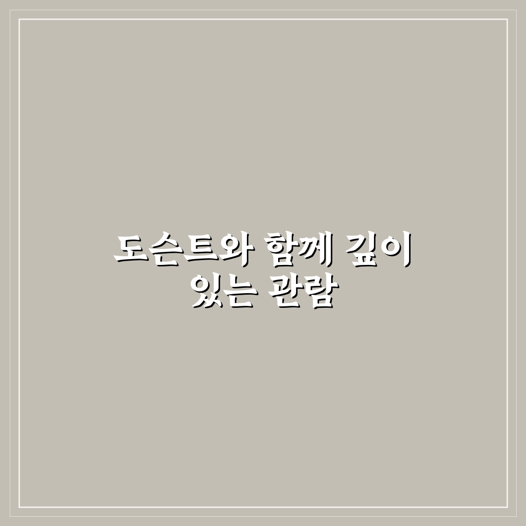 베어트리파크 도슨트 운영 방식과 방문 전 체크포인트 분석