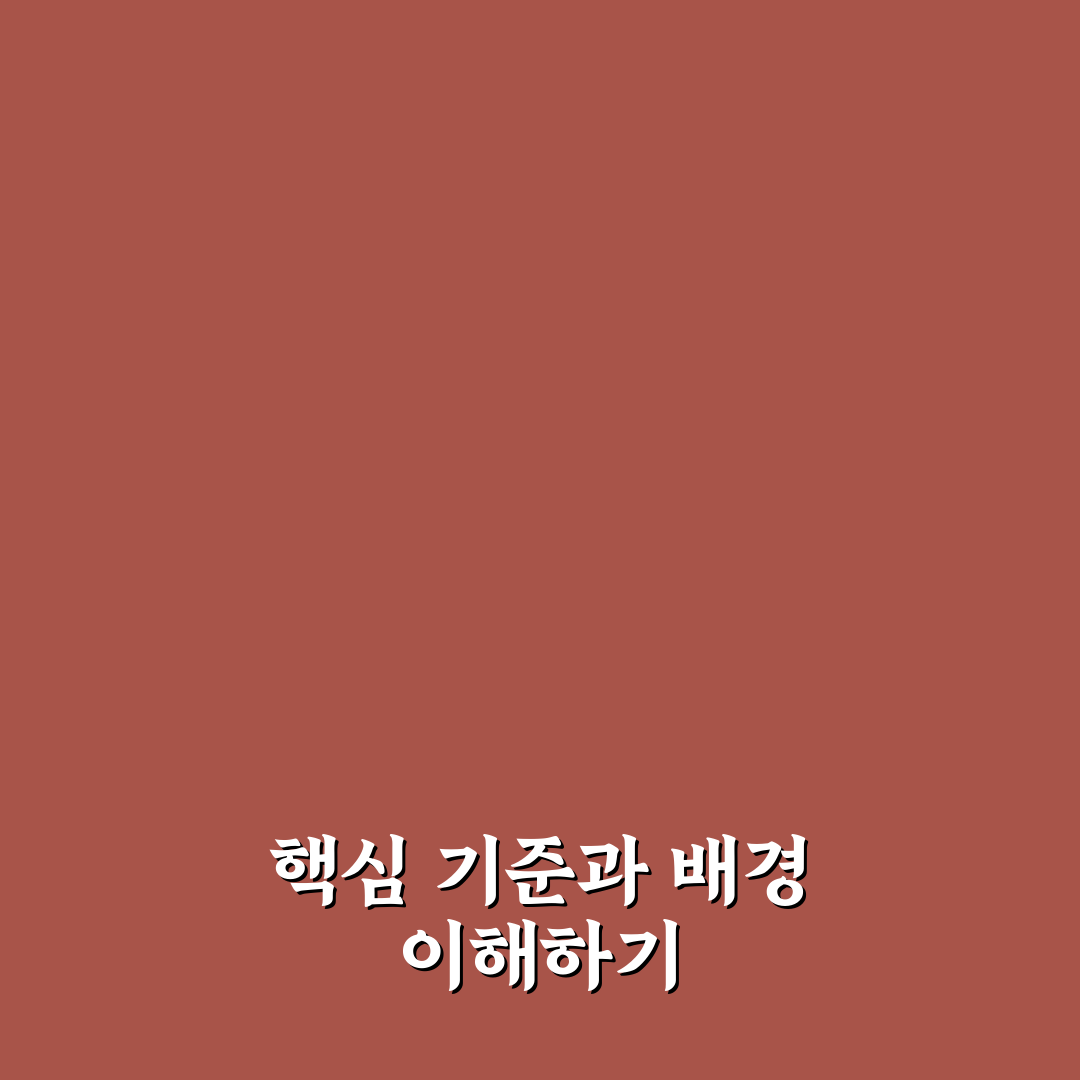 hbm과 hbf 비교를 통한 주요 차이점 5가지 분석