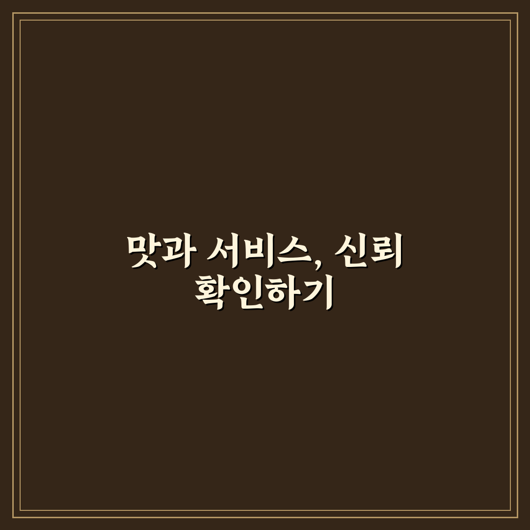반여동 고기굽는 남자 5가지 기준 비교 및 분석 가이드
