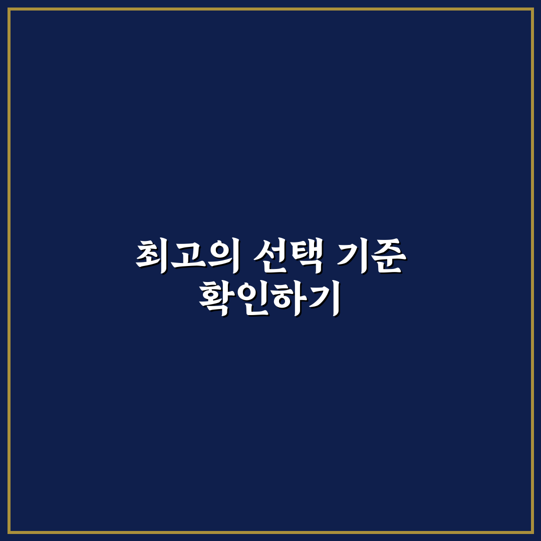 서산 창포가든 방문 전 꼭 확인할 5가지 기준 분석