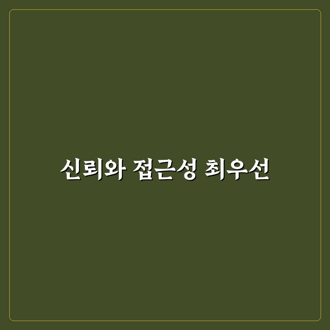 석관동 하나내과 진료서비스 5가지 기준 총정리