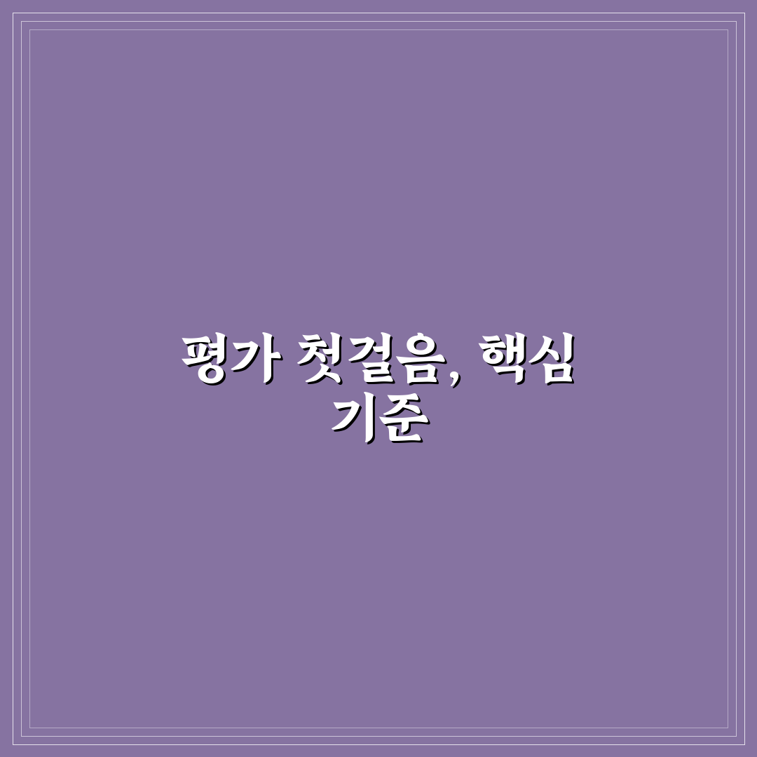 원주 무실동 본죽 맛과 가격 비교 분석 가이드