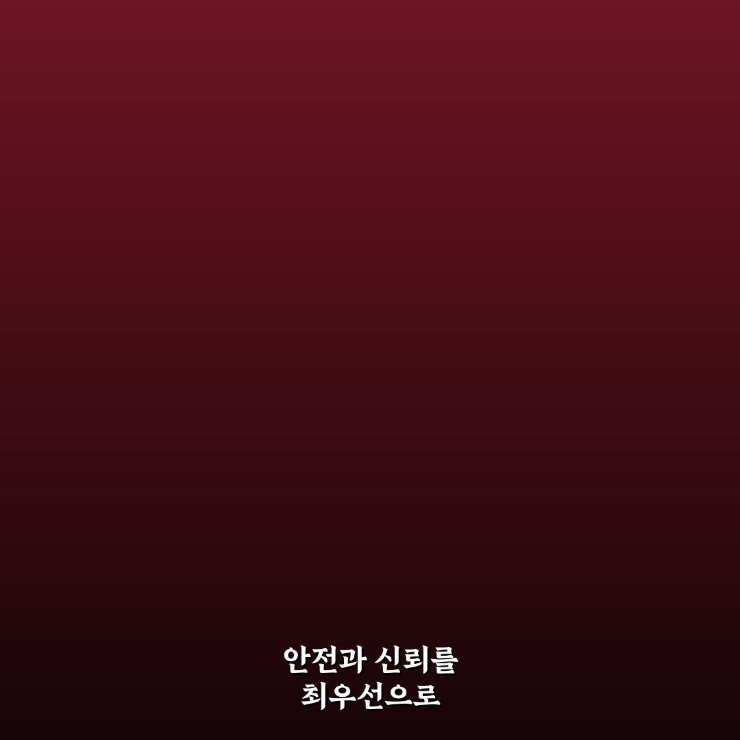 라포레키즈어린이집 평가 기준과 주요 비교 포인트 총정리