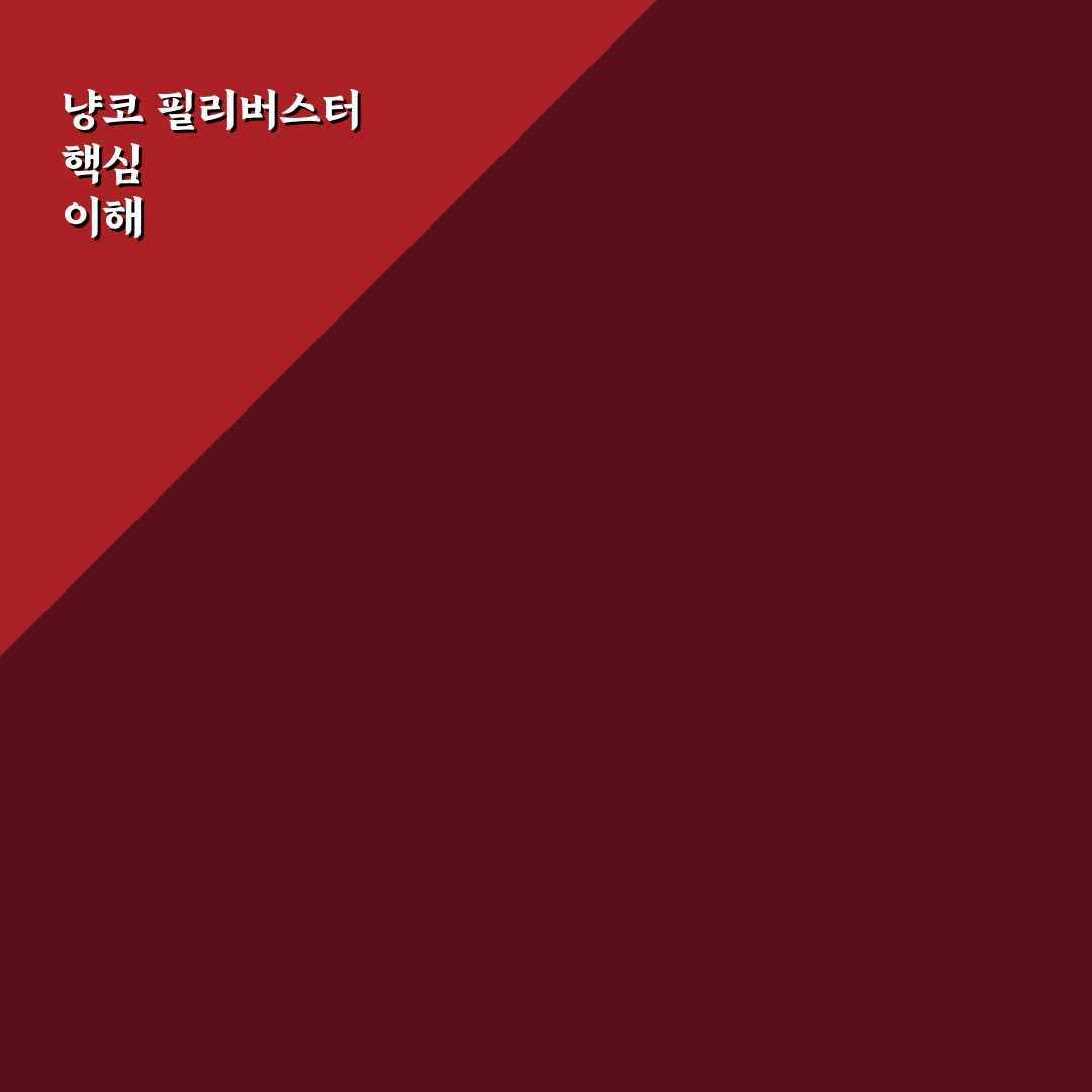 냥코 필리버스터 캐릭터별 성능 비교와 핵심 가이드