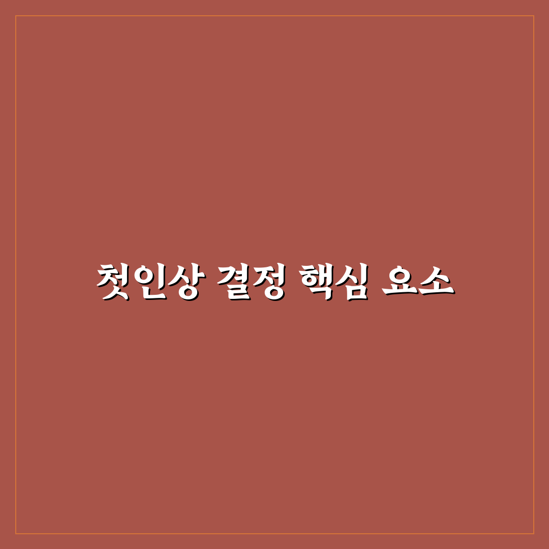 제미나이 증명사진 프롬프트 5가지 핵심 기준과 비교 분석
