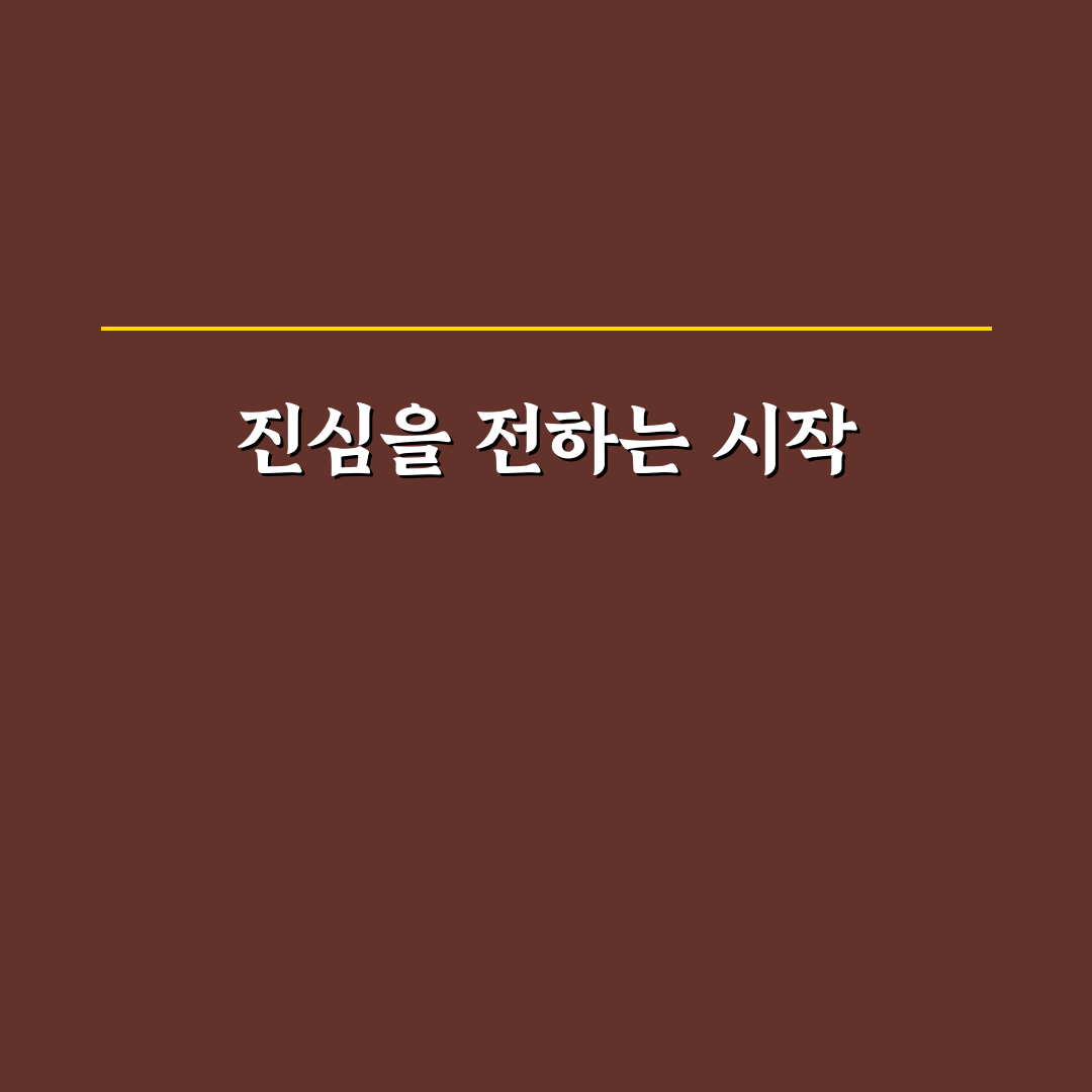 어버이날 짧은 문구 7가지 기준과 활용 가이드