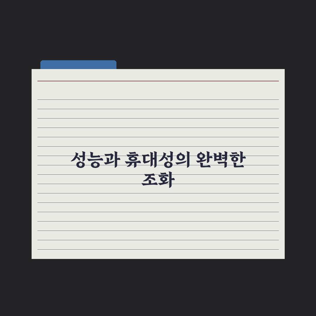 제미나이 노트북 성능 비교와 5가지 구매 기준 총정리